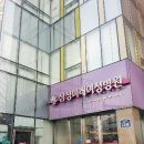 삼성미래여성병원 이미지