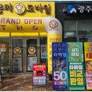 광주모바일 이미지