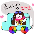 구르미달떡 이미지
