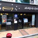 거창읍-25 이미지