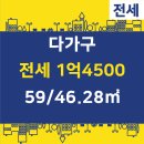 은계공인중개사사무소 이미지