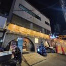 홍교로 | 방이동 맛집 삼겹살 제대로 구워주는 홍교집 후기