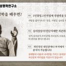 사주명리·성명학 이미지