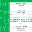 해미공인중개사사무소 이미지