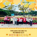 부천키움어린이집 이미지