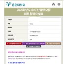 용인대 강동유도관 이미지