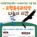 고령식당 이미지