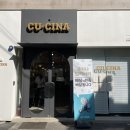 쿠치나영대점 이미지