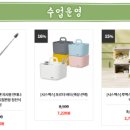 아워매쓰