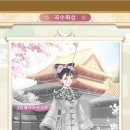 달을품은꽃 이미지