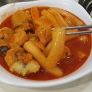 스마일이촌떡볶이 이미지