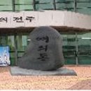 동산동-20 이미지