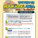 성현동작은도서관 이미지