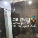 테니스장 화장실 이미지