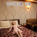 오션PC | 강릉 강문해변 굿모닝 모텔 내부