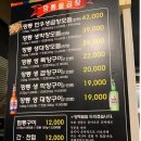 한우깡통집 네이버블로그