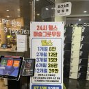 그로우짐 | [취미]머슬그로우짐 가격 및 시설,1일권 후기!