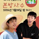여성시대 월간지!! 이미지