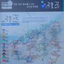 전북 군산 신시도 월영산, 대각산 이미지