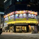 목포회전초밥 미카도스시 평화광장점 메뉴와 맛 후기