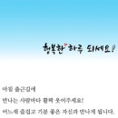 (주) 몸마음
