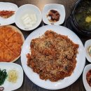 신포아구찜