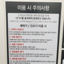 유호세탁 이미지