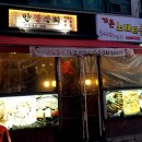 만복상회 이미지