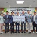 상무청과