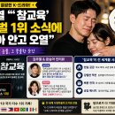 참글로벌