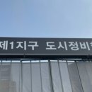 메리츠화재빌딩 이미지