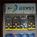 스타키보청기 김포센터 이미지