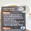 모두뼈다귀감자탕 (목동점) 네이버블로그