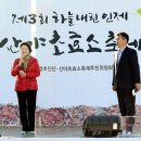 부평초등학교 신월분교 이미지