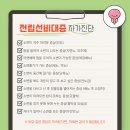 자이비뇨의학과병원 이미지