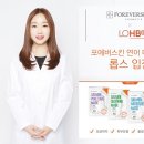 H&B코스메틱