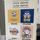 정스키친 이미지