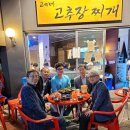 황제당구장 이미지