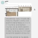 가나마루인테리어 | 내사그프로젝트3) 구정마루 그랜드텍스처165 본오크...구축33평 올수리 인테리어과정 (+FF콜렉티브 벽...