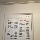 범어찜닭 이미지