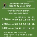 호반베르디움세탁 이미지