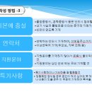 채움주식회사