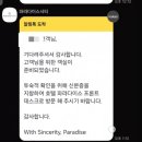 인천 파라다이스시티 호텔 숙박 후기 꿀팁 (수영장 피트니스 플레이랩까지)