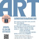 광주광명초등학교 | 신현동 미술학원 신현필아트 창.예.문미술실기대회 후기