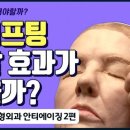 강남삼성성형외과