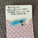 [조리원 추천] &#39;라렌느 산후조리원&#39; 이용 후기♥ (서울 잠실 산후조리원)