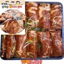 갈비나라 이미지