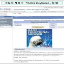 주식회사 엘비 이미지