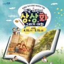 박경리 이야기쇼 이미지