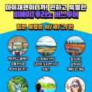 마이재팬 홋카이도 | [공지] 마이재팬 홋카이도 일일 버스투어 강추후기 🫶